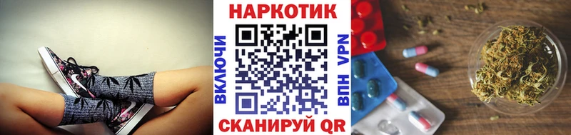 Цена Псков Альфа ПВП Меф мяу мяу АМФЕТАМИН ТГК ГАШ COCAIN