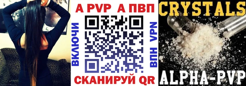 где купить   Псков  А ПВП СК КРИС 