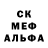 МДМА crystal ViTALiK Goofer