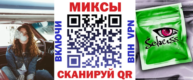наркошоп  Псков  БУТИРАТ буратино 