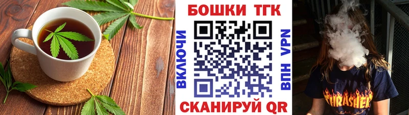 Canna-Cookies марихуана  Псков 