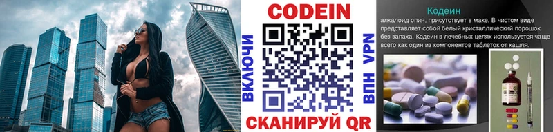как найти закладки  Псков  Кодеиновый сироп Lean Purple Drank 