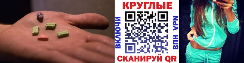 Экстази Punisher  Псков 