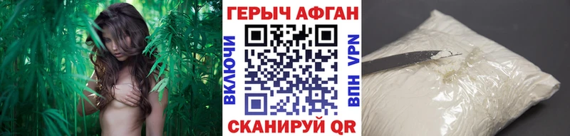 mega маркетплейс Псков Героин гречка