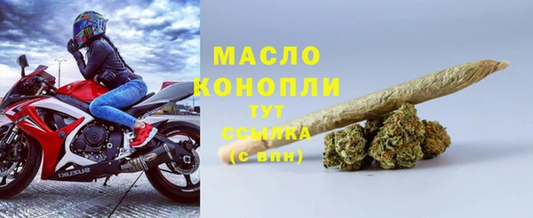 бошки Зеленокумск
