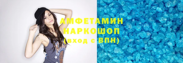 героин Зерноград