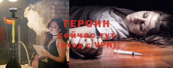 тгк Зеленодольск