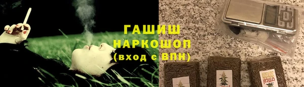героин Зерноград