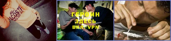 тгк Зеленодольск