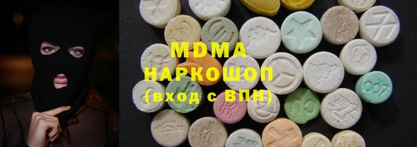 бошки Зеленокумск