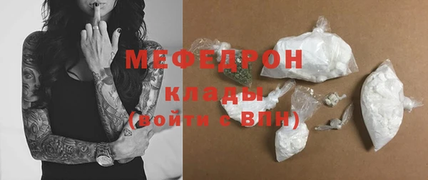 тгк Зеленодольск