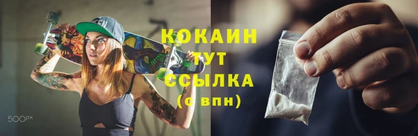 героин Зерноград