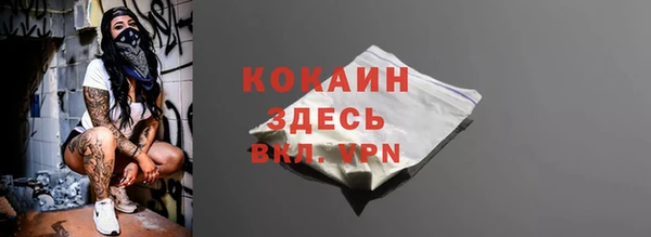 бошки Зеленокумск