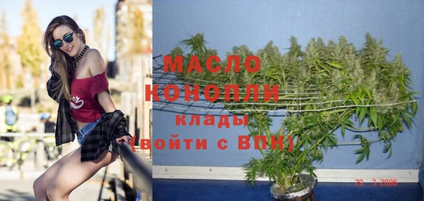 бошки Зеленокумск