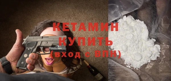 бошки Зеленокумск