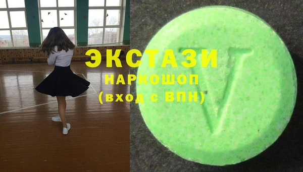 бошки Зеленокумск