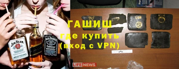 бошки Зеленокумск