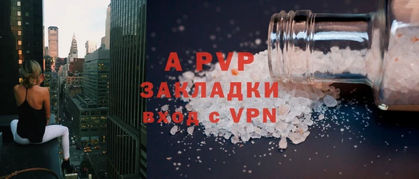 бошки Зеленокумск