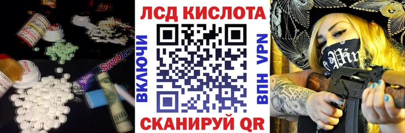 kraken вход  Псков  LSD-25 экстази кислота 
