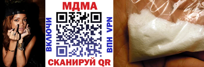 MDMA кристаллы купить Псков