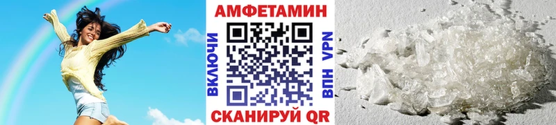 Первитин мет Псков