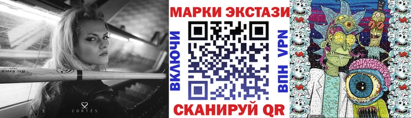 OMG онион  Псков  Марки NBOMe 1500мкг 