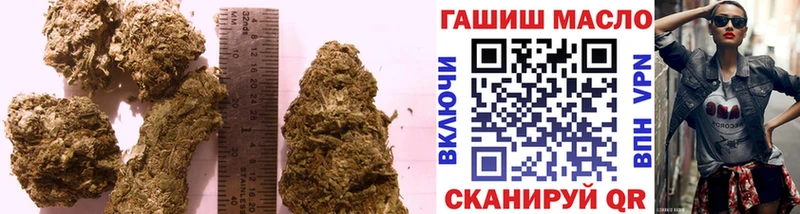 ТГК THC oil  купить наркоту  Псков 