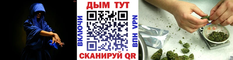 Бошки Шишки марихуана  купить наркотик  Псков 